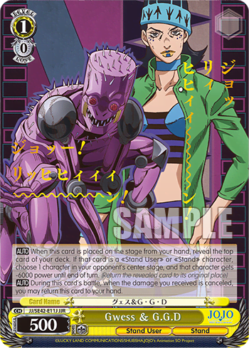 Gwess & G.G.D (JJ/SE42-E11J) — [EX] JoJo’s Bizarre Adventure: Stone Ocean