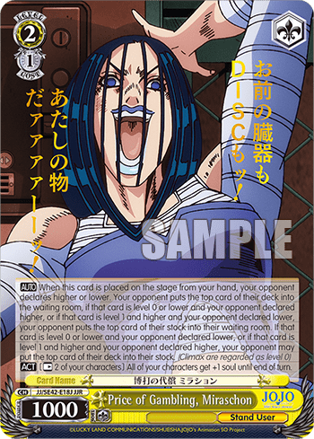 Price of Gambling, Miraschon (JJ/SE42-E18J) — [EX] JoJo’s Bizarre Adventure: Stone Ocean