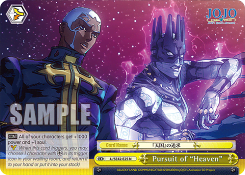 Pursuit of "Heaven" (JJ/SE42-E25) — [EX] JoJo’s Bizarre Adventure: Stone Ocean