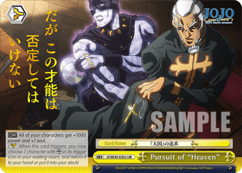 Pursuit of "Heaven" (JJ/SE42-E25J) — [EX] JoJo’s Bizarre Adventure: Stone Ocean