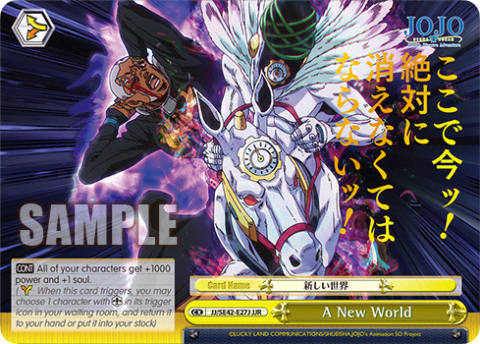 A New World (JJ/SE42-E27J) — [EX] JoJo’s Bizarre Adventure: Stone Ocean