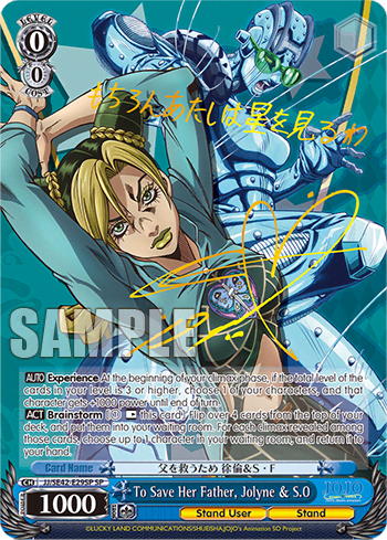 To Save Her Father, Jolyne & S.O (JJ/SE42-E29SP) — [EX] JoJo’s Bizarre Adventure: Stone Ocean