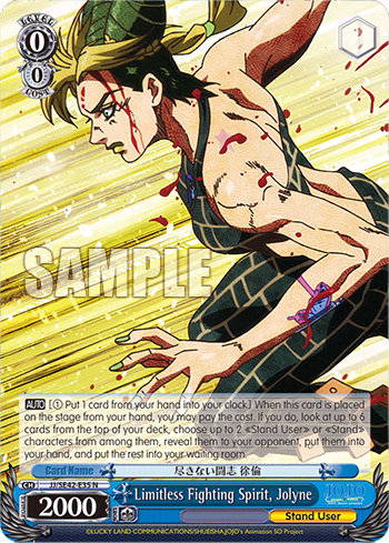 Limitless Fighting Spirit, Jolyne (JJ/SE42-E35) — [EX] JoJo’s Bizarre Adventure: Stone Ocean