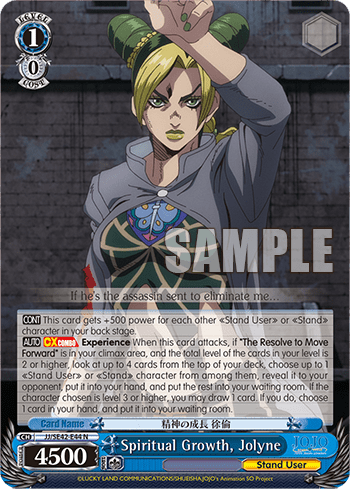 Spiritual Growth, Jolyne (JJ/SE42-E44) — [EX] JoJo’s Bizarre Adventure: Stone Ocean