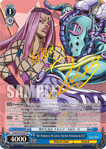 The Weakness He Loves, Narciso Anastasia & D.D (JJ/SE42-E43SP) — [EX] JoJo’s Bizarre Adventure: Stone Ocean