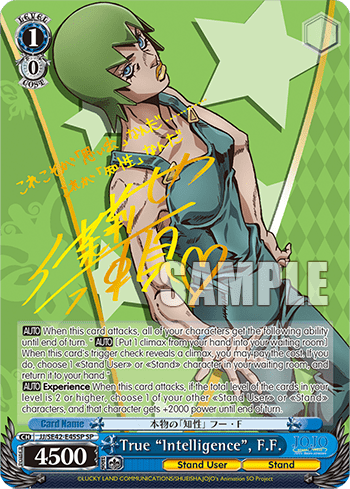 True "Intelligence", F.F. (JJ/SE42-E45SP) — [EX] JoJo’s Bizarre Adventure: Stone Ocean