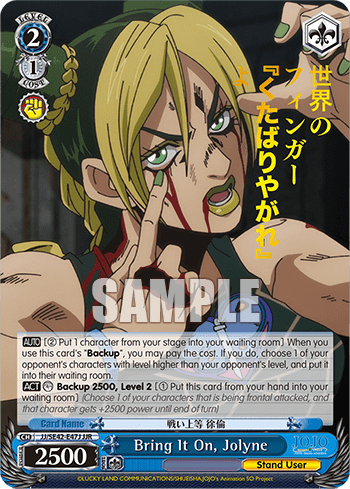 Bring It On, Jolyne (JJ/SE42-E47J) — [EX] JoJo’s Bizarre Adventure: Stone Ocean