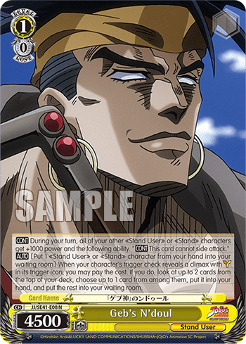 Geb's N'doul (JJ/SE41-E08) — [EX] JoJo’s Bizarre Adventure: Stardust Crusaders