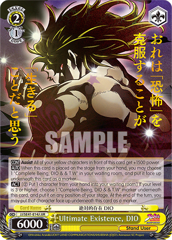 Ultimate Existence, DIO (JJ/SE41-E14J) — [EX] JoJo’s Bizarre Adventure: Stardust Crusaders