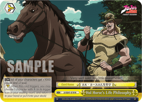 Hol Horse's Life Philosophy (JJ/SE41-E19) — [EX] JoJo’s Bizarre Adventure: Stardust Crusaders
