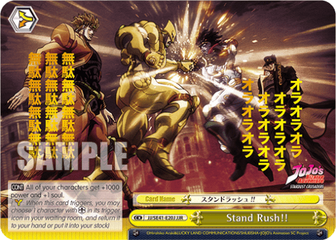 Stand Rush!! (JJ/SE41-E20J) — [EX] JoJo’s Bizarre Adventure: Stardust Crusaders