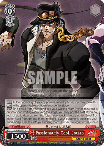 Passionately Cool, Jotaro (JJ/SE41-E27) — [EX] JoJo’s Bizarre Adventure: Stardust Crusaders