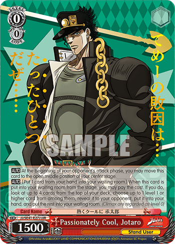 Passionately Cool, Jotaro (JJ/SE41-E27J) — [EX] JoJo’s Bizarre Adventure: Stardust Crusaders