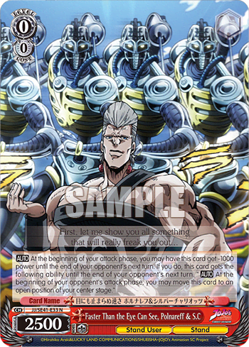 Faster Than the Eye Can See, Polnareff & S.C (JJ/SE41-E33) — [EX] JoJo’s Bizarre Adventure: Stardust Crusaders