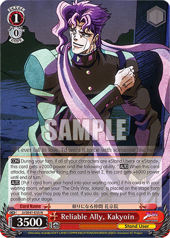 Reliable Ally, Kakyoin (JJ/SE41-E35) — [EX] JoJo’s Bizarre Adventure: Stardust Crusaders