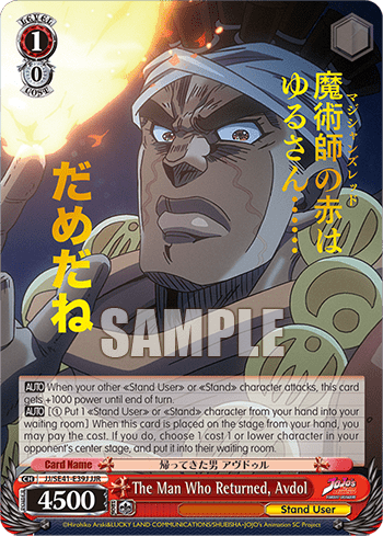 The Man Who Returned, Avdol (JJ/SE41-E39J) — [EX] JoJo’s Bizarre Adventure: Stardust Crusaders