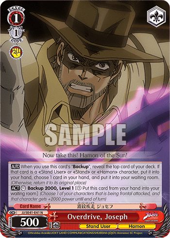 Overdrive, Joseph (JJ/SE41-E41) — [EX] JoJo’s Bizarre Adventure: Stardust Crusaders