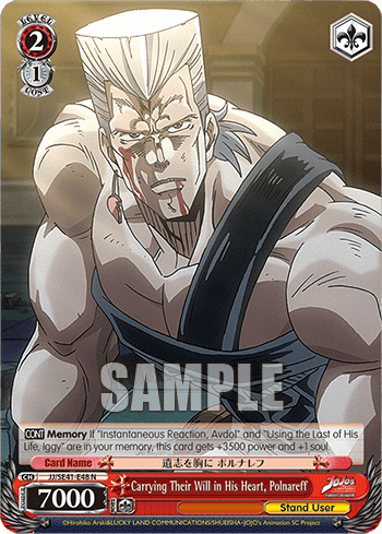 Carrying Their Will in His Heart, Polnareff (JJ/SE41-E48) — [EX] JoJo’s Bizarre Adventure: Stardust Crusaders