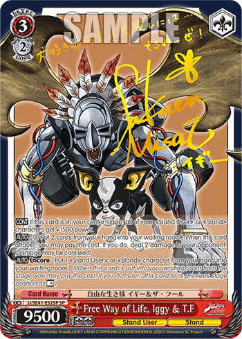 Free Way of Life, Iggy & T.F (JJ/SE41-E52SP) — [EX] JoJo’s Bizarre Adventure: Stardust Crusaders