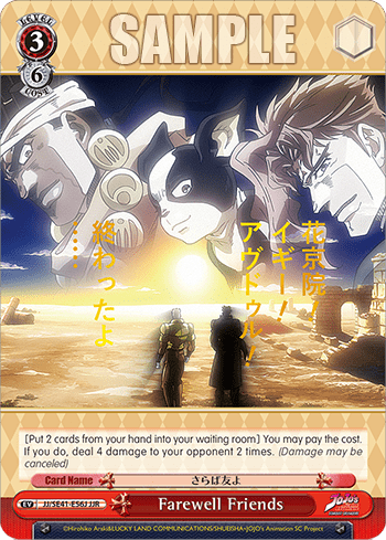 Farewell Friends (JJ/SE41-E56J) — [EX] JoJo’s Bizarre Adventure: Stardust Crusaders