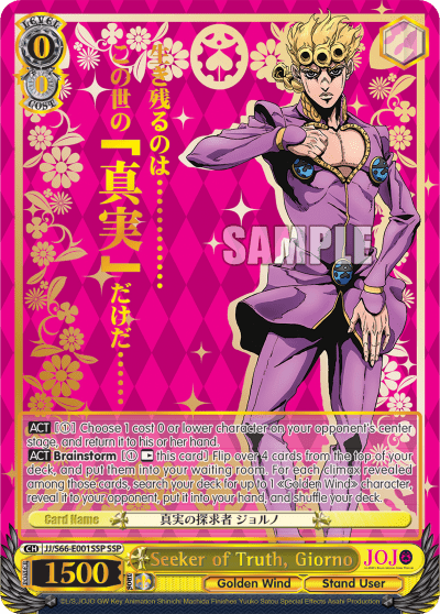 Seeker of Truth, Giorno (JJ/S66-E001SSP) — JoJo's Bizarre Adventure: Golden Wind