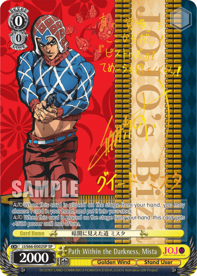 Path Within the Darkness, Mista (JJ/S66-E002SP) — JoJo's Bizarre Adventure: Golden Wind