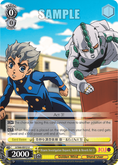 Bizarre Investigation Request, Koichi & Reverb Act 3 (JJ/S66-E012) — JoJo's Bizarre Adventure: Golden Wind