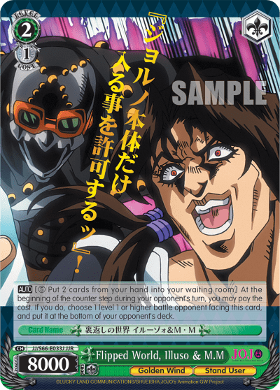 Flipped World, Illuso & M.M (JJ/S66-E033J) — JoJo's Bizarre Adventure: Golden Wind