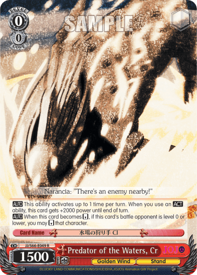 Predator of the Waters, Cr (JJ/S66-E049) — JoJo's Bizarre Adventure: Golden Wind