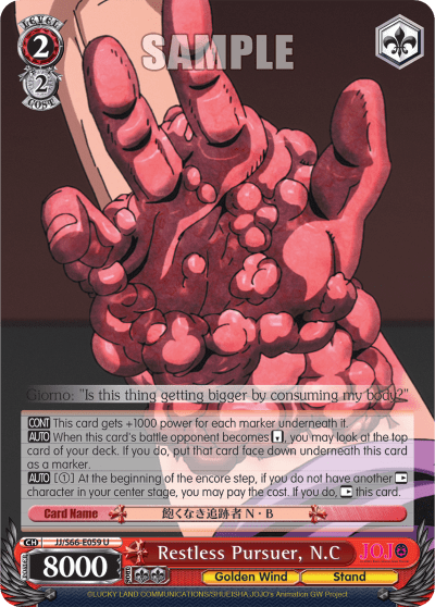 Restless Pursuer, N.C (JJ/S66-E059) — JoJo's Bizarre Adventure: Golden Wind