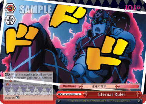 Eternal Ruler (JJ/S66-E070J) — JoJo's Bizarre Adventure: Golden Wind
