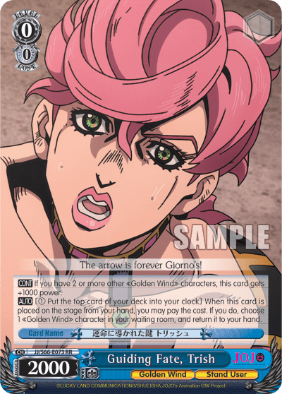 Guiding Fate, Trish (JJ/S66-E073) — JoJo's Bizarre Adventure: Golden Wind
