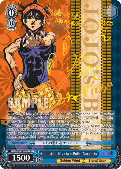 Choosing His Own Path, Narancia (JJ/S66-E078SP) — JoJo's Bizarre Adventure: Golden Wind