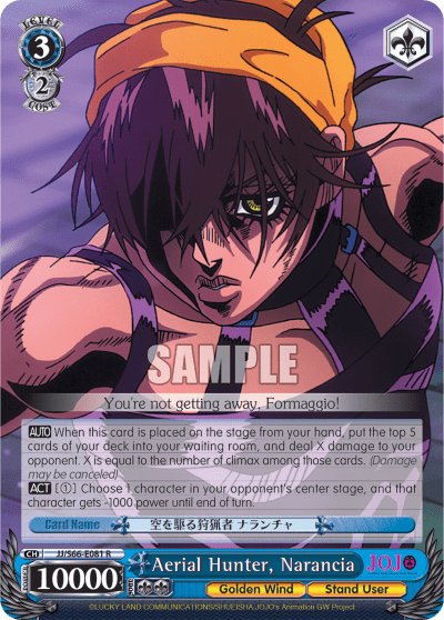 Aerial Hunter, Narancia (JJ/S66-E081) — JoJo's Bizarre Adventure: Golden Wind