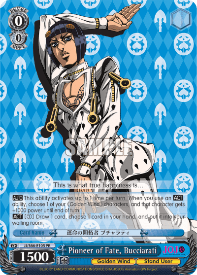 Pioneer of Fate, Bucciarati (JJ/S66-E105) — PR Card 【Schwarz Side】