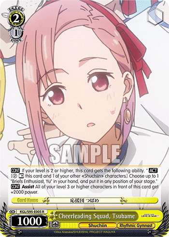 Cheerleading Squad, Tsubame (KGL/S95-E005) — Kaguya-sama: Love Is War?
