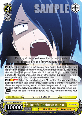 Briefs Enthusiast, Yu (KGL/S95-E007) — Kaguya-sama: Love Is War?