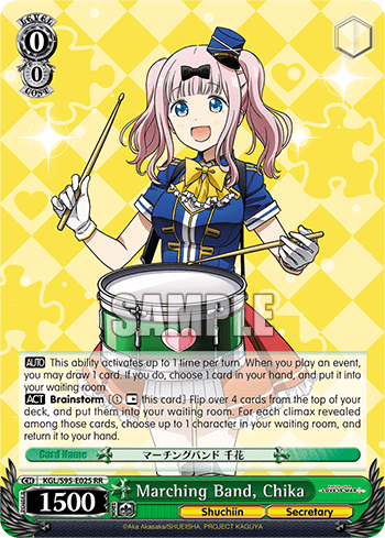 Marching Band, Chika (KGL/S95-E025) — Kaguya-sama: Love Is War?