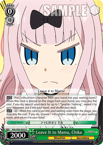 Leave It to Mama, Chika (KGL/S95-E033) — Kaguya-sama: Love Is War?