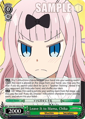 Leave It to Mama, Chika (Holo) (KGL/S95-E033S) — Kaguya-sama: Love Is War?
