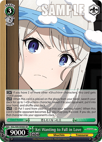 Kei Wanting to Fall in Love (Holo) (KGL/S95-E036S) — Kaguya-sama: Love Is War?