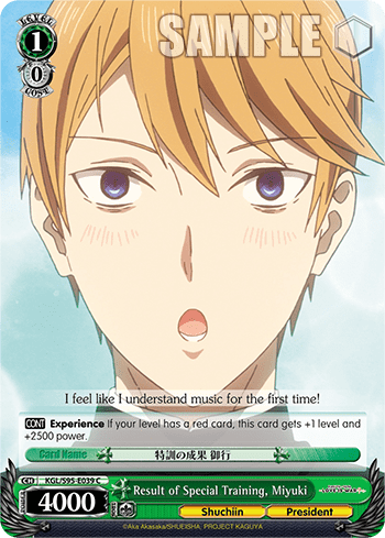 Result of Special Training, Miyuki (KGL/S95-E039) — Kaguya-sama: Love Is War?
