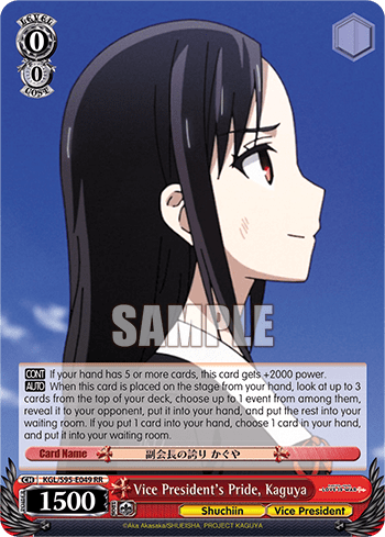 Vice President's Pride, Kaguya (KGL/S95-E049) — Kaguya-sama: Love Is War?