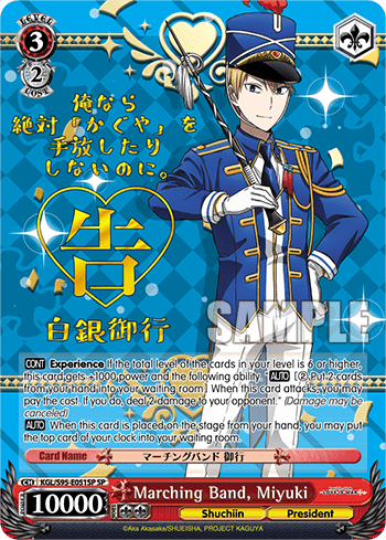 Marching Band, Miyuki (KGL/S95-E051SP) — Kaguya-sama: Love Is War?