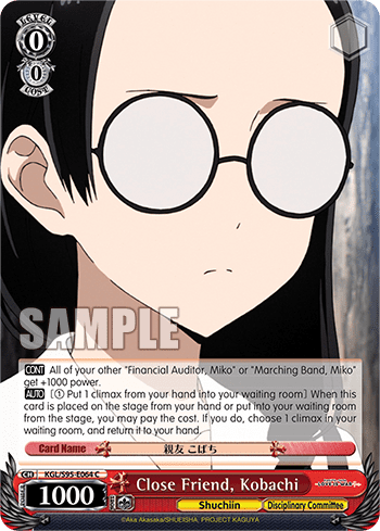 Close Friend, Kobachi (KGL/S95-E064) — Kaguya-sama: Love Is War?