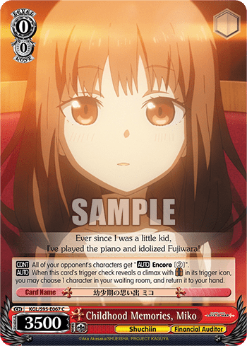 Childhood Memories, Miko (KGL/S95-E067) — Kaguya-sama: Love Is War?