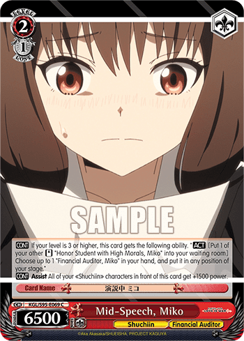 Mid-Speech, Miko (KGL/S95-E069) — Kaguya-sama: Love Is War?