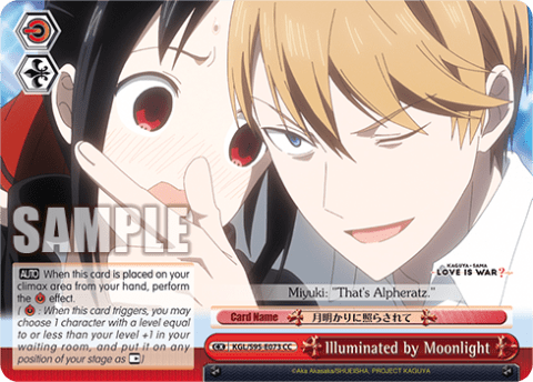 Illuminated by Moonlight (KGL/S95-E073) — Kaguya-sama: Love Is War?