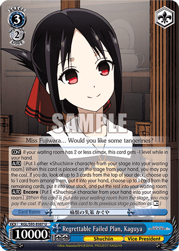 Regrettable Failed Plan, Kaguya (KGL/S95-E087) — Kaguya-sama: Love Is War?