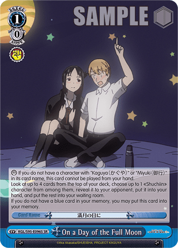 On a Day of the Full Moon (Holo) (KGL/S95-E096S) — Kaguya-sama: Love Is War?